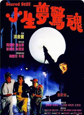 苗僑偉(苗橋偉) 苗僑偉(苗橋偉)