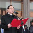 孫德俊(孫德俊:著名聲樂教育家,男低音歌唱家) 孫德俊(孫德俊:著名聲樂教育家,男低音歌唱家)