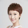 肖涵(中國內地影視女演員)