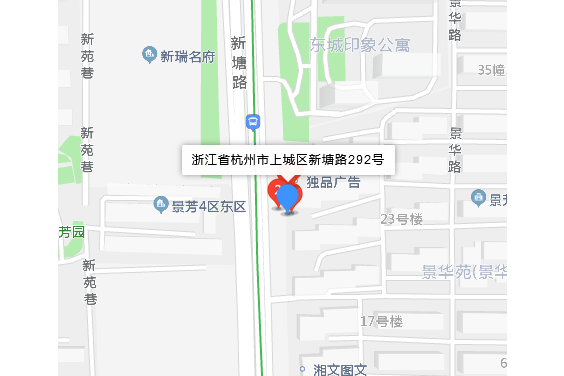 新塘路292號 新塘路292號