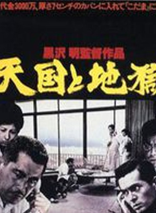 三船敏郎 三船敏郎