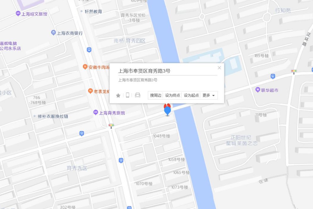 育秀路3號 育秀路3號
