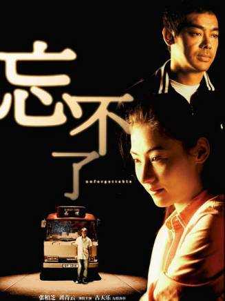 阮世生 阮世生