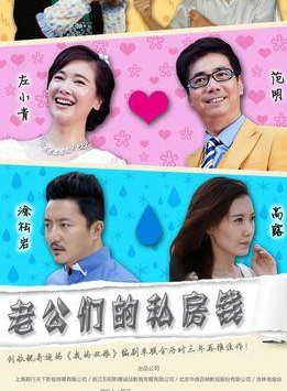 邢昀 邢昀