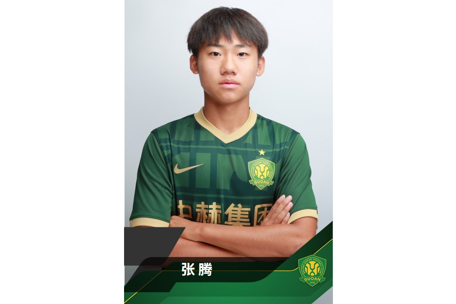 張騰(中國足球運動員) 張騰(中國足球運動員)