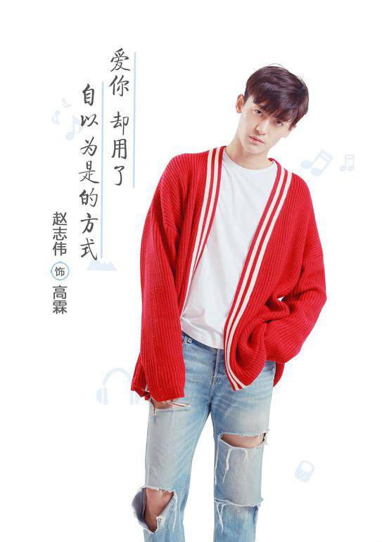最親愛的你(青春時代（華策影業出品電視劇）)