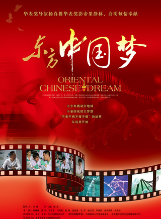 藍盈瑩