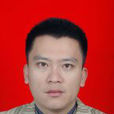 郭文忠(福州大學教授) 郭文忠(福州大學教授)