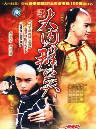 羅樂林 羅樂林