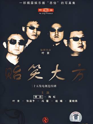 張涵予 張涵予