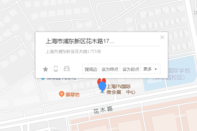 花木路1755號 花木路1755號