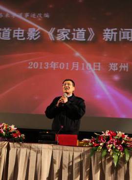 趙爾康