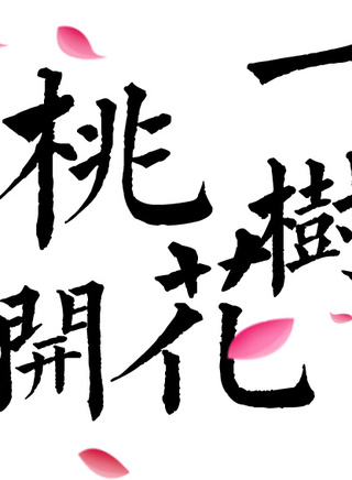 郭曉婷 郭曉婷