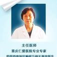 許雅芬 許雅芬