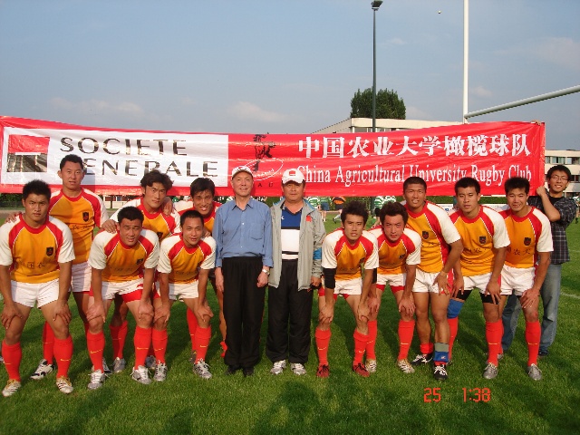 中國農業大學橄欖球隊