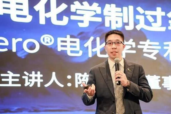 陳志華(浙江清越科技有限公司董事長) 陳志華(浙江清越科技有限公司董事長)