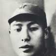 安征夫 安征夫