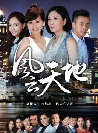胡然(中國內地女演員)