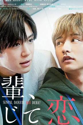內藤秀一郎 內藤秀一郎
