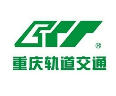 蓮花站(中國重慶市境內軌道交通車站) 蓮花站(中國重慶市境內軌道交通車站)
