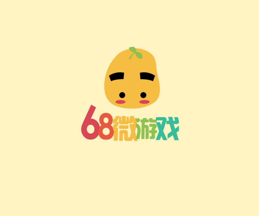 68微遊戲 68微遊戲