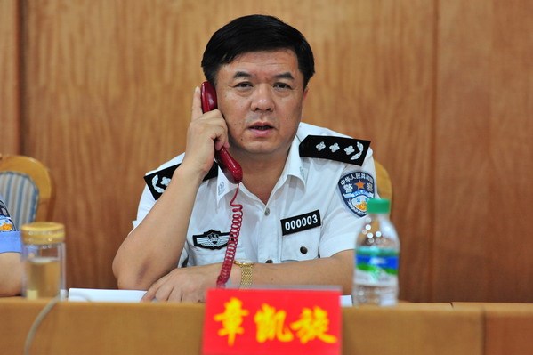 章凱旋 章凱旋