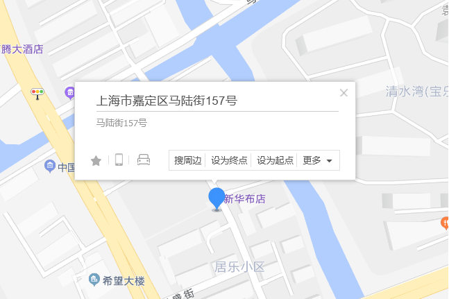 馬陸街157號 馬陸街157號