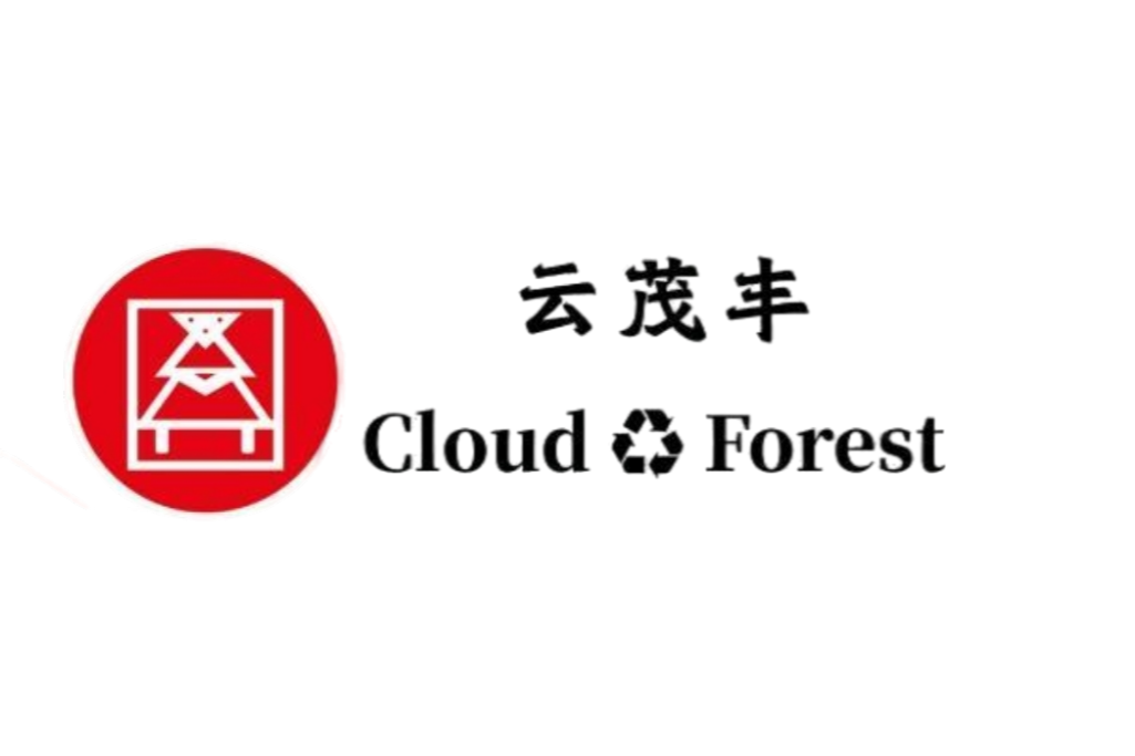 雲茂豐 雲茂豐