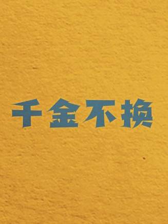 馬麗 馬麗