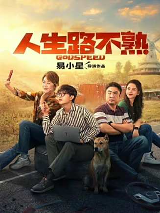 張熙然 張熙然