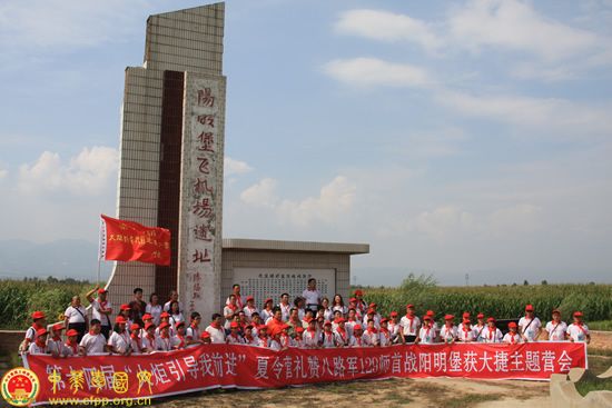蘇龍口村 蘇龍口村
