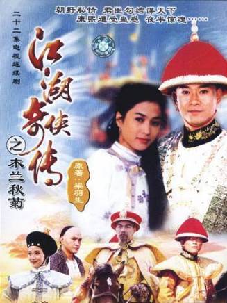 姬崇恭 姬崇恭