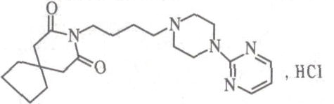 鹽酸丁螺環酮片