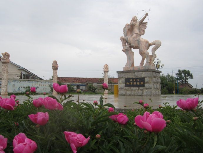 額穆縣 額穆縣
