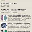國厚環保 國厚環保