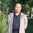 柴超 柴超