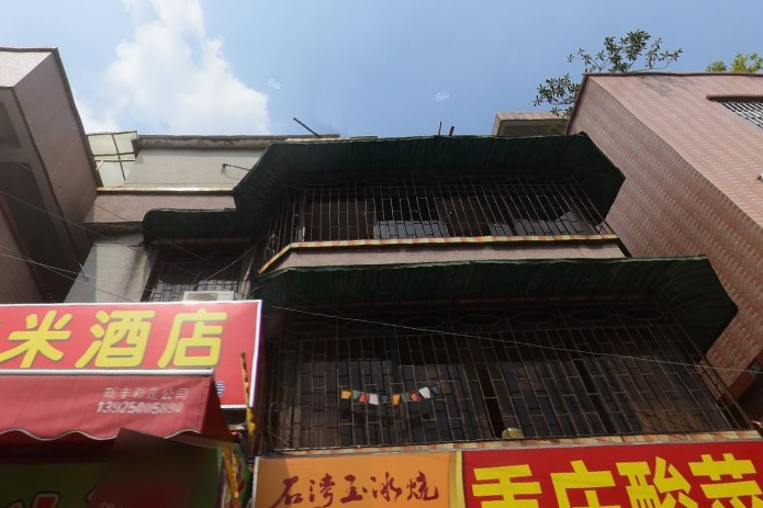 南蛇坑 南蛇坑