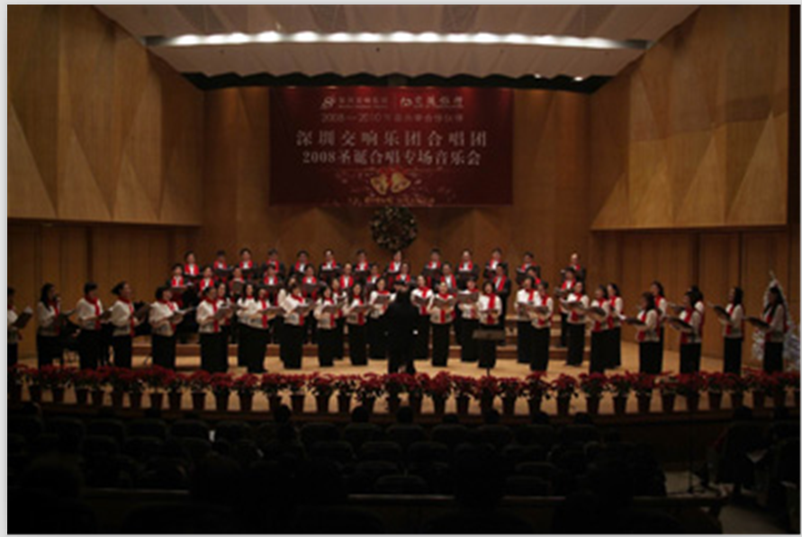 深圳交響樂團