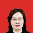 呂曉莉(四川省宜賓市政協主席、黨組副書記) 呂曉莉(四川省宜賓市政協主席、黨組副書記)