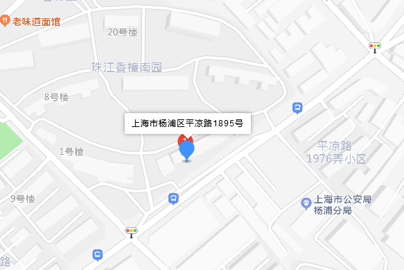 平涼路1895號 平涼路1895號