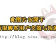 西港鄉(江西省九江市修水縣西港鄉) 西港鄉(江西省九江市修水縣西港鄉)