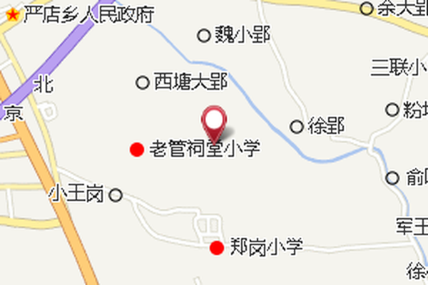 管小郢