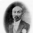 龔心湛 龔心湛