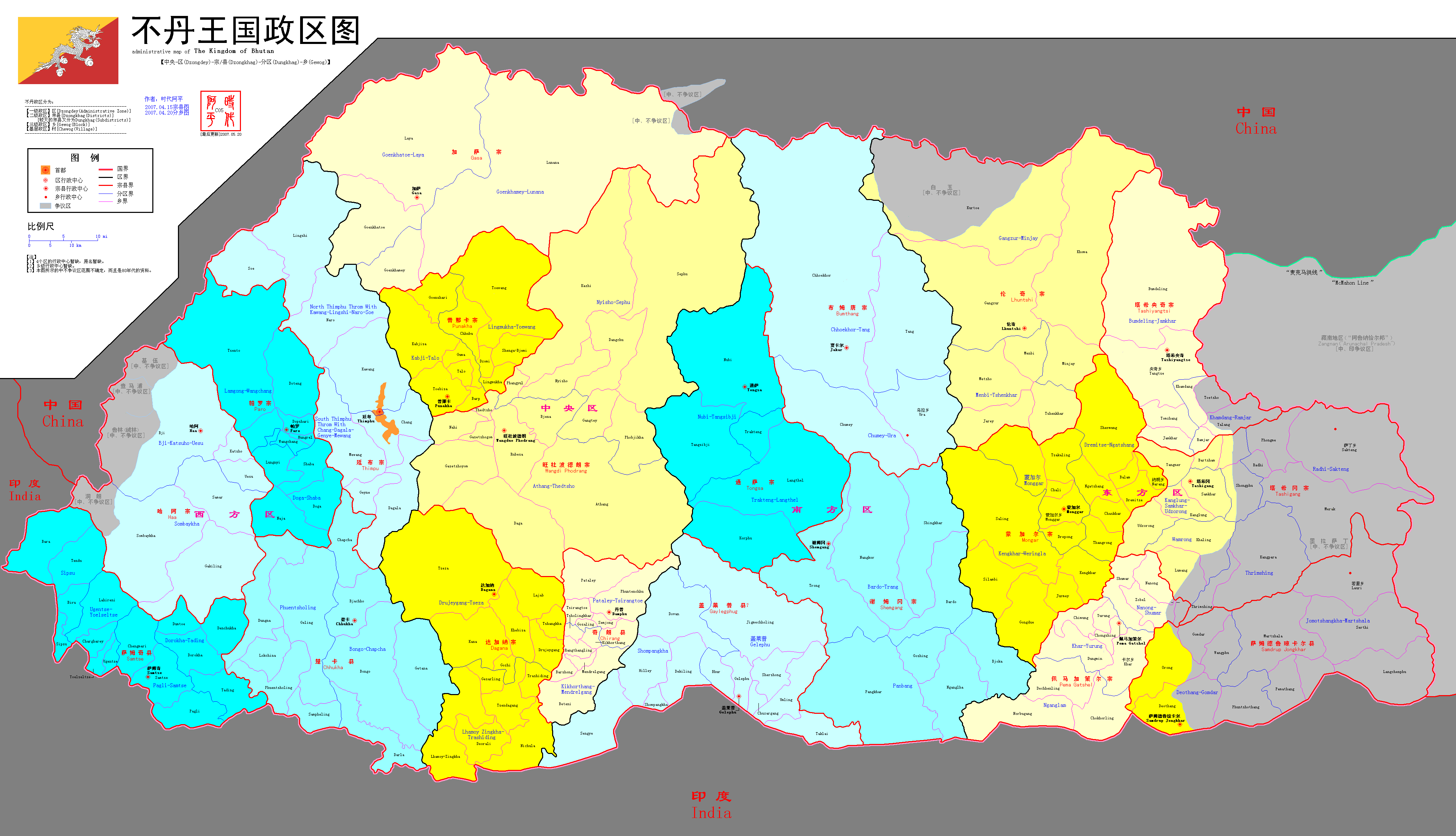 不丹政區圖