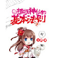 北乘 北乘