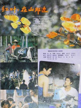 遲蓬