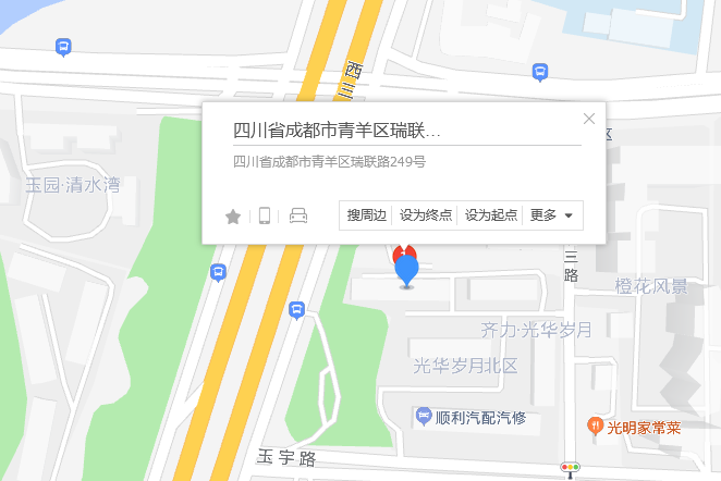 瑞聯路249號 瑞聯路249號