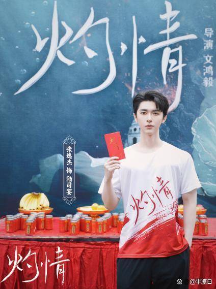 灼情(張逸傑、鐘麗麗、權沛倫領銜主演的電視劇) 灼情(張逸傑、鐘麗麗、權沛倫領銜主演的電視劇)