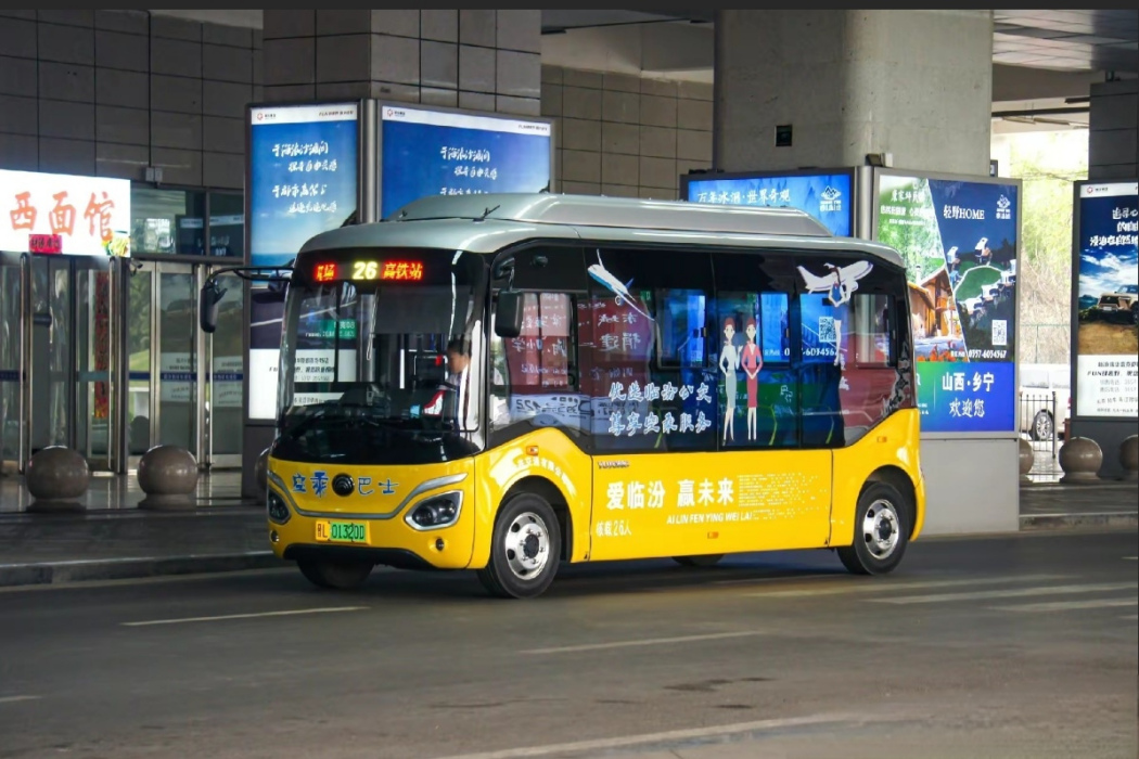 臨汾公交26路 臨汾公交26路
