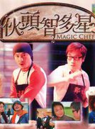 喬飛(中國內地男演員) 喬飛(中國內地男演員)
